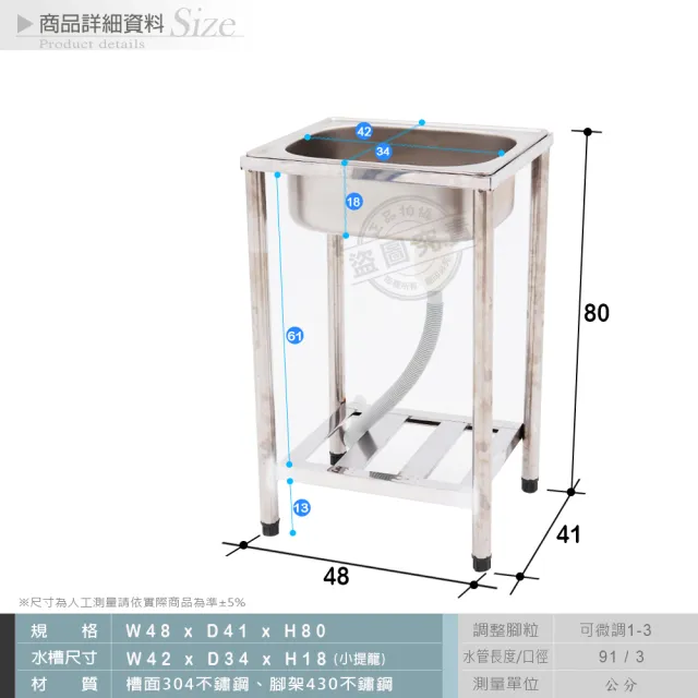 Abis 頂級經典304不鏽鋼48cm水槽 洗手台 洗碗槽 洗衣槽 流理台 1 6尺 Momo購物網