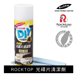 【ROCKTOP】光碟片清潔劑(送光碟專用擦拭布/台灣製造/去除髒污/消除靜電)