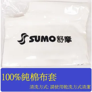【SUMO】舒摩LED型熱敷墊 14x27吋(尺寸:35X67公分)
