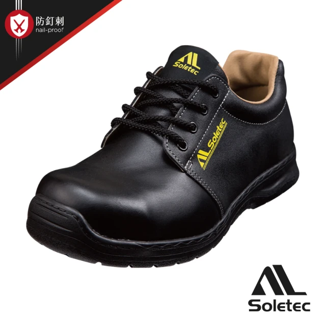 【Soletec】*原廠出貨*SF1625-輕量防護底鋼頭鞋(鞋帶款 台灣製造 防滑防穿刺防釘工作鞋)