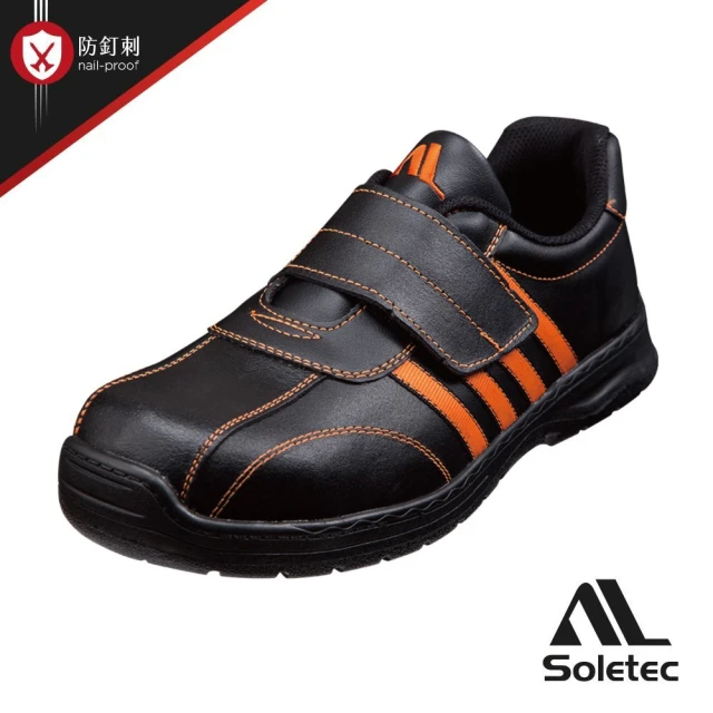 【Soletec】*原廠出貨*CF1089-真皮製SRC超防滑安全鞋(魔帶款 台灣製 防刺釘鋼頭鞋)