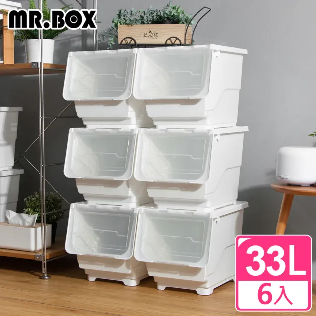【Mr.Box】29大面寬典雅斜口上掀式可堆疊附輪加厚收納箱(33公升-6入組-兩色可選)/