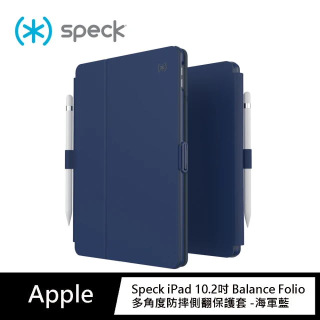 【Speck】iPad 10.2吋 Balance Folio 多角度防摔側翻保護套 -海軍藍(適用iPad 2021~2019)