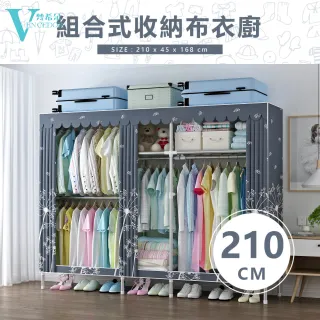 衣櫥組 Momo購物網