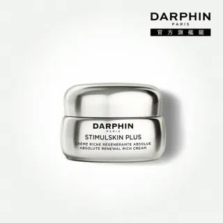【DARPHIN 朵法】深海翡翠魚子緊緻豐潤霜50ml(超微導精油滲透科技)