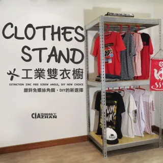 鋼架衣櫥 Momo購物網