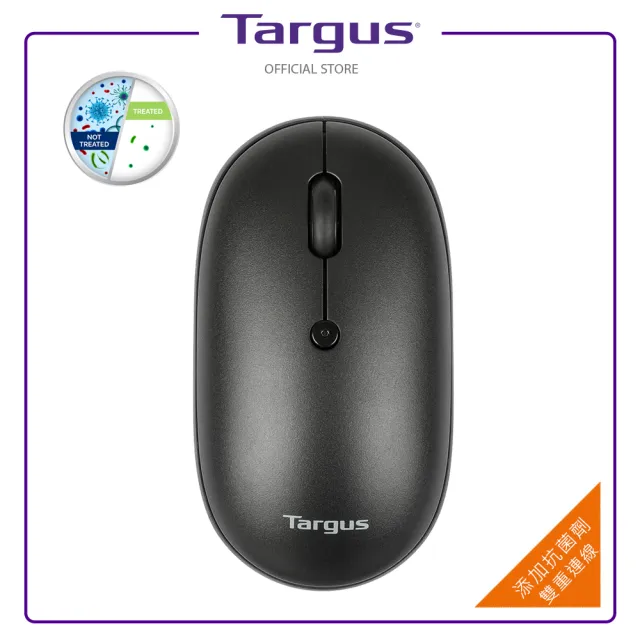 【Targus】薄型抗菌多工無線滑鼠(AMB581)/