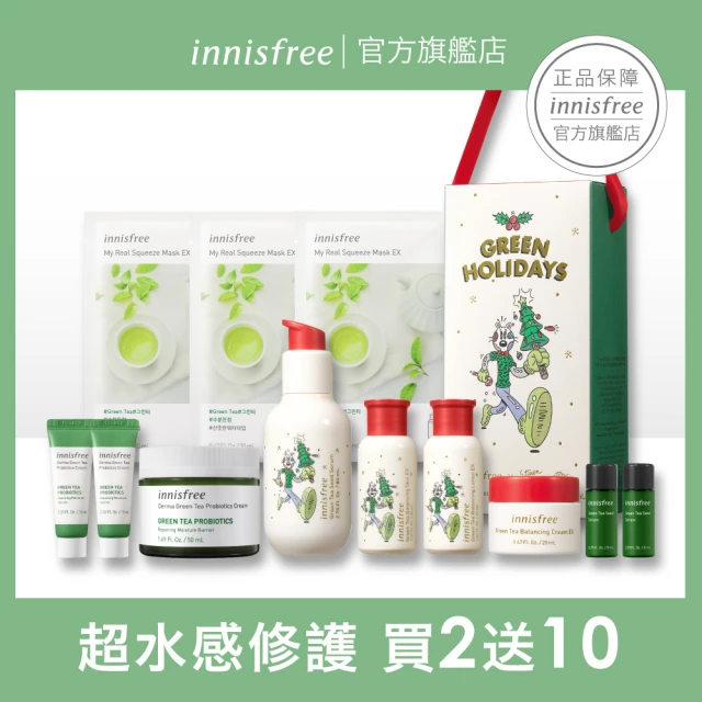【innisfree】綠色聖誕 綠茶益生菌保濕舒緩12件組(精華80ml+益生菌霜50ml)