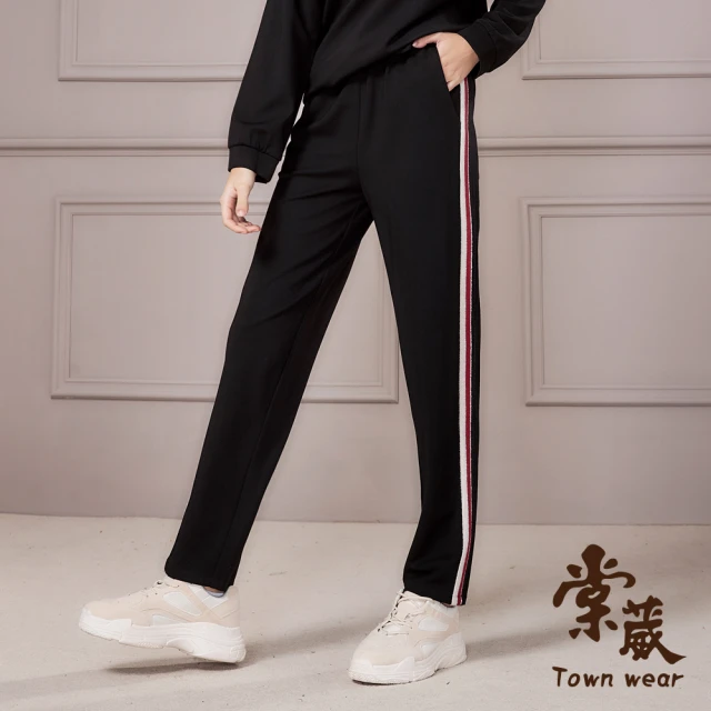 【TOWN’WEAR 棠葳】撞色條紋運動長褲(大尺碼/修身/口袋/女下著)