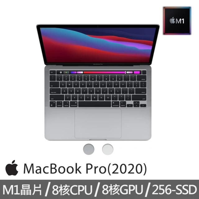 【Apple 蘋果】MacBook Pro 13.3吋 M1晶片/8核心CPU/8核心GPU/8G/256G SSD