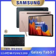 薄型鍵盤組【SAMSUNG 三星】Galaxy Tab S7 11吋 平板電腦(Wi-Fi/T870)