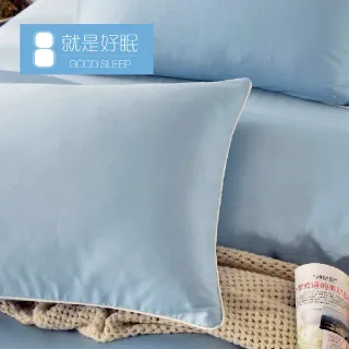 【就是好眠】100%長絨棉四件式床包組-永恆普藍(雙人)
