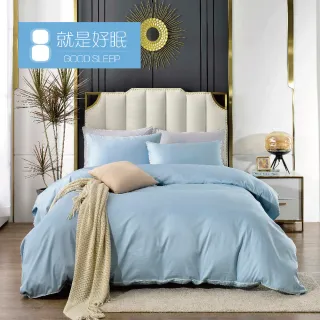 【就是好眠】100%長絨棉四件式床包組-永恆普藍(加大)