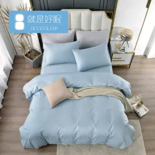 【就是好眠】100%長絨棉四件式床包組-永恆普藍(加大)
