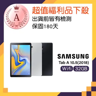 【SAMSUNG 三星】福利品 Galaxy Tab A 10.5 Wi-Fi 32G 平板(T590)
