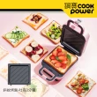 【CookPower 鍋寶】熱壓吐司鬆餅機(MF-1115P)