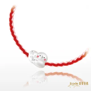 【J’code 真愛密碼】卡娜赫拉的小動物 草莓P助純銀編織手鍊(時尚銀飾)