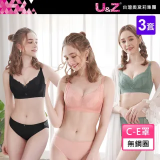 【台灣奧黛莉集團 U&Z】依戀暮光 無鋼圈C-E罩內衣(3套組)