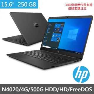 【HP 惠普】250 G8 15.6吋商務筆電(N4020/4G/500G/無作業系統)