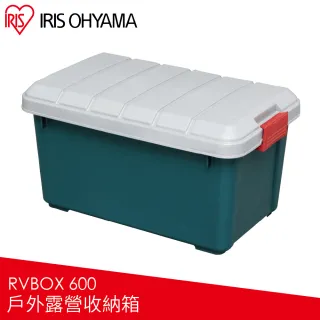 【IRIS】戶外露營收納箱-灰/綠 RVBOX 600(耐重 露營 含蓋式 置物箱)