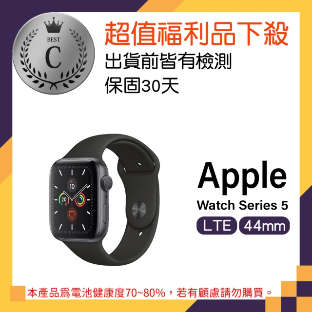 【Apple 蘋果】福利品9成9新 Series 5 GPS+行動網路 44mm鋁金屬單錶殼