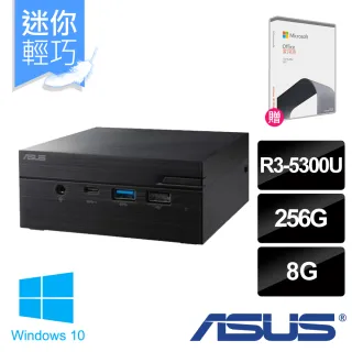 【+Office 2021】ASUS 華碩 Mini PC PN51-E1-53UUNTA 四核迷你電腦(R3-5300U/8G/256G/WIN10)