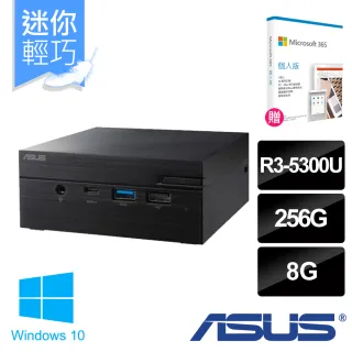 【微軟M365超值組】ASUS 華碩 Mini PC PN51-E1-53UUNTA 四核迷你電腦(R3-5300U/8G/256G/WIN10)