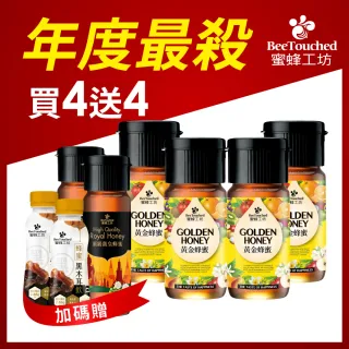 蜂蜜 蜂製品 醋 食品飲料 Momo購物網