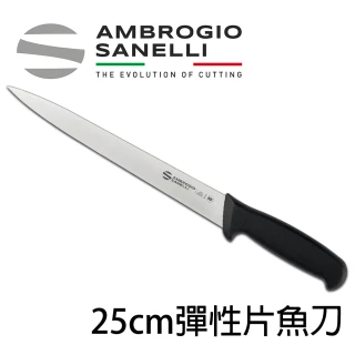 【SANELLI 山里尼】SUPRA 彈性片魚刀 25CM 專業黑色 片肉刀(158年歷史、義大利工藝美學文化必備)