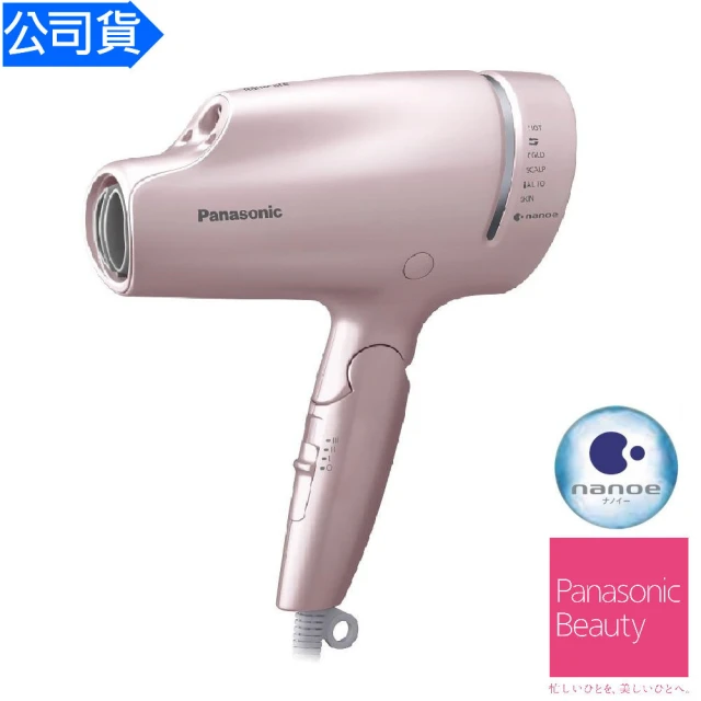 Panasonic 國際牌【Panasonic 國際牌】EH-NA9G 奈米水離子吹風機(台松公司貨)