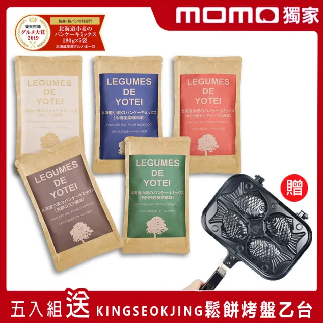 北海道legumes De Yotei 小麥鬆餅粉180g 5入 鯛魚燒烤模乙組 Momo購物網