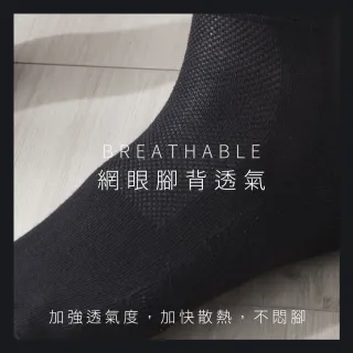【SunFlower 三花】超透氣1/2男女運動襪.襪子(6雙組_新品上市)