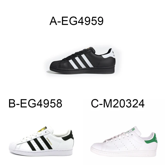 【adidas 愛迪達】經典復古鞋 運動鞋 SUPERSTAR 男女 A-EG4959 B-EG4958 C-M20324 D-FX5502 E-FZ3403