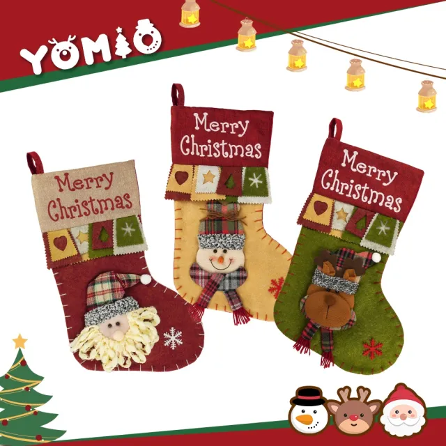 【優米歐】48公分聖誕玩偶英文字精緻聖誕襪（飯店賣場家裡佈置）/