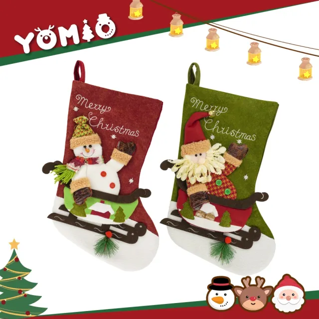 【優米歐】45公分聖誕玩偶滑雪橇精緻聖誕襪（飯店賣場家裡佈置）/