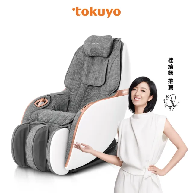 Tokuyo Mini 玩美椅pro 按摩沙發按摩椅tc 297 皮革五年保固 貓抓皮款 Momo購物網