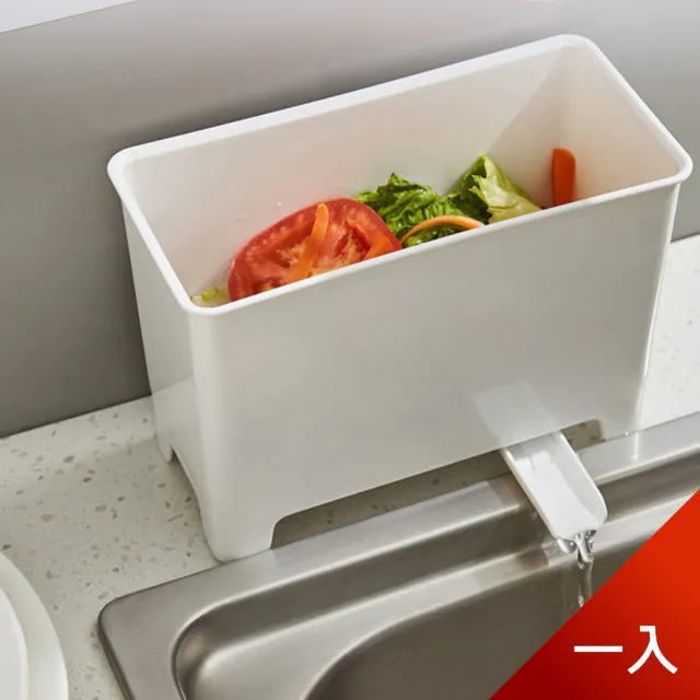 【Dagebeno荷生活】乾濕分離廚房水槽濾水菜渣桶垃圾桶湯汁殘渣分離盒/