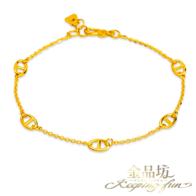 【金品坊】黃金小豬鼻手鍊 0.82錢±0.03(送禮保值、純金999.9、輕款黃金)