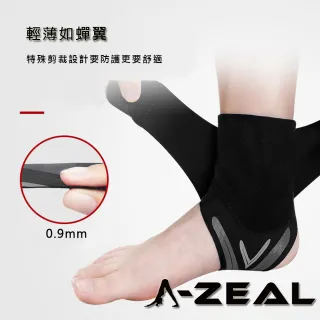 【A-ZEAL】高強度支撐護踝(腳踝防護/舒適透氣/防止翻船SP8009-買一只送一只-共2只-速達)