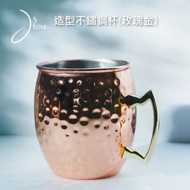 【JsLove皆樂】造型不鏽鋼杯-玫瑰金(酒杯.調酒.飲料.露營)/
