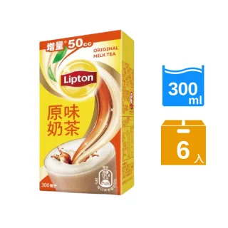 【立頓】原味奶茶300ml(6入/組)
