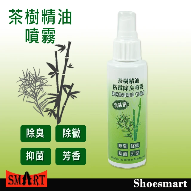 【SHOESMART】204茶樹精油防霉除臭噴霧(消毒 抗菌 茶樹精油 竹醋液 除臭噴霧 防霉)