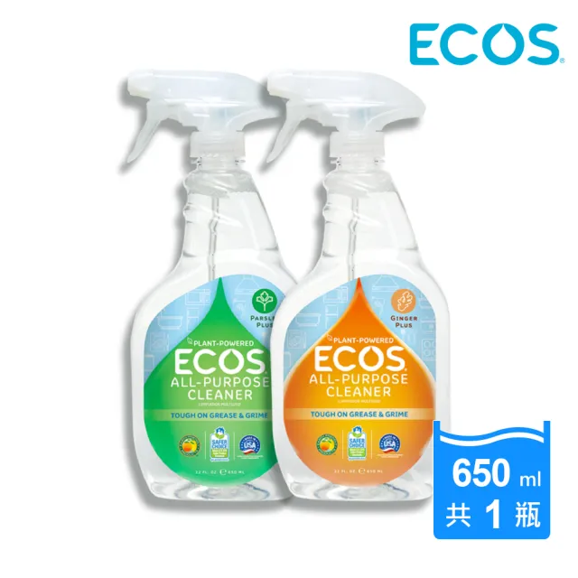 【ECOS】全效多功能清潔劑(廚房浴室居家萬用噴霧