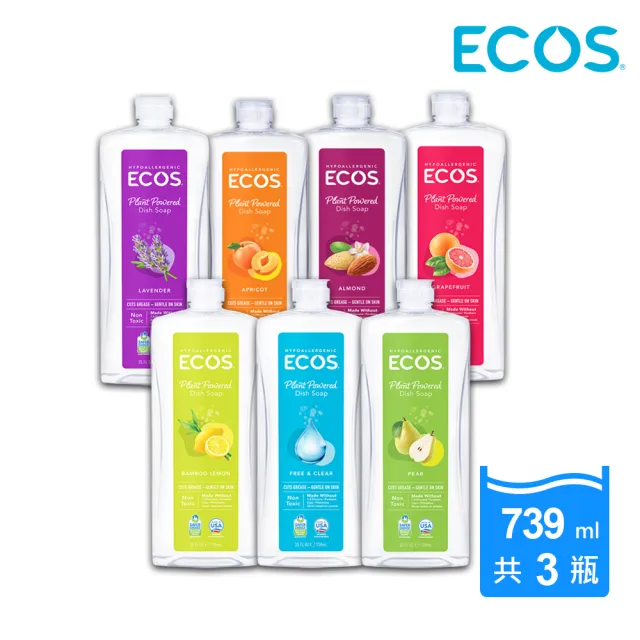 【ECOS】天然環保溫和洗碗精