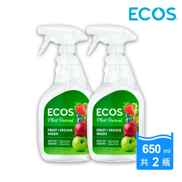 【ECOS】天然環保蔬果清潔噴霧(650ml