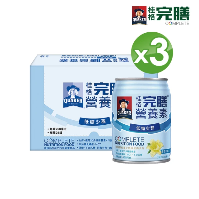 【QUAKER 桂格】完膳營養素香草口味低糖少甜250ml×72入