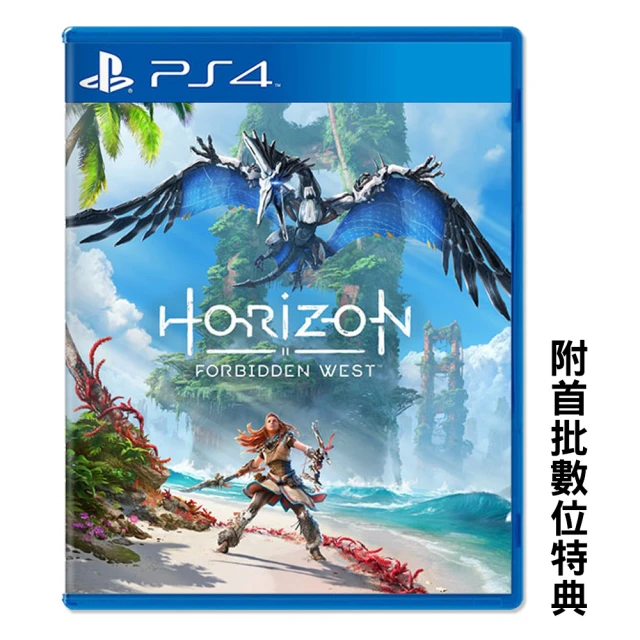 【SONY 索尼】預購2022/02/18發售★PS4 地平線：西域禁地(中文一般版-附首批特典)