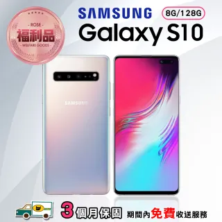 【SAMSUNG 三星】福利品 Galaxy S10(8G/128G)
