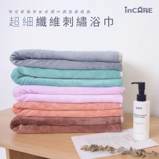 【Incare】超細纖維瞬間吸水刺繡浴巾(3入組/100x40CM)