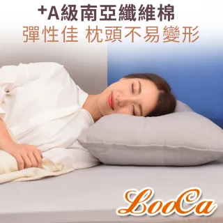 【LooCa】100%石墨烯遠紅外線可拆洗枕 保命枕 醒腦枕(2入-速)